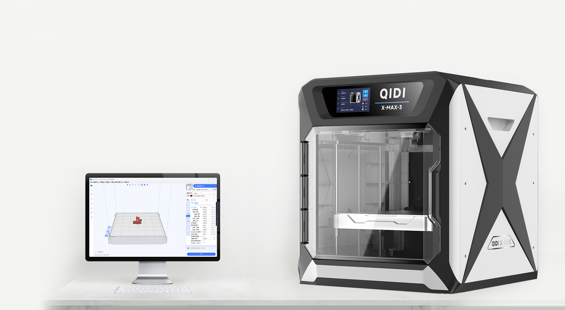 Imprimante 3D 600mm/s 325*325*315mm QIDI TECH X-Max 3