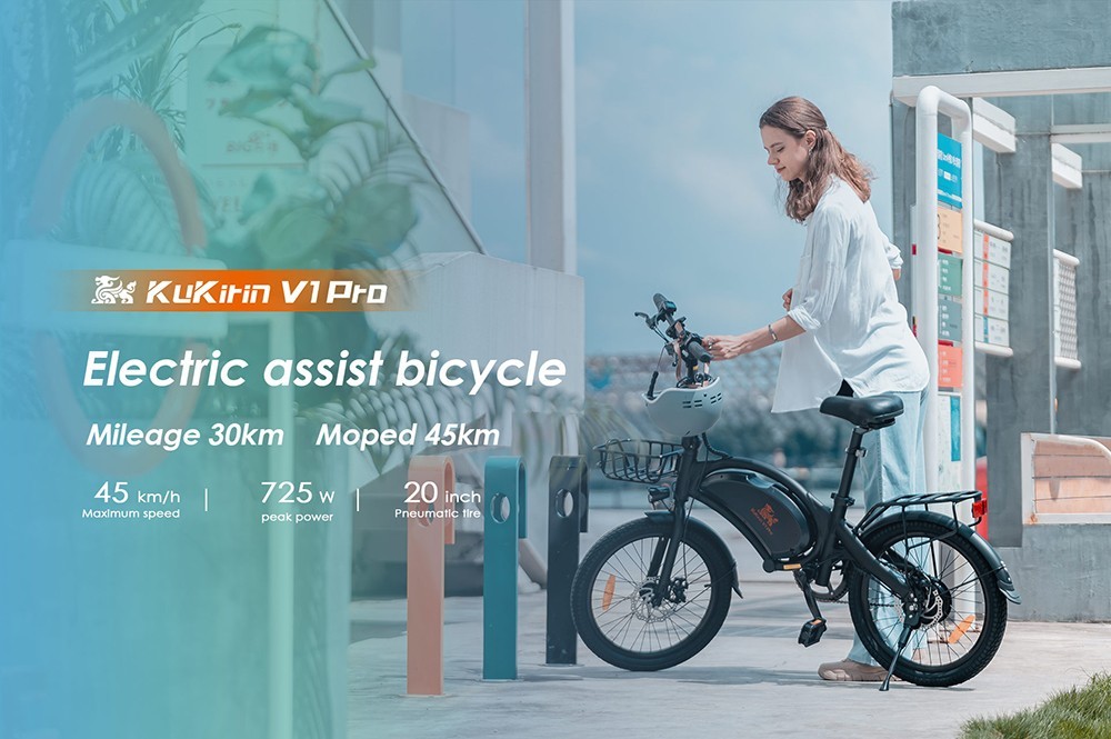 Kukirin V1 Pro Electric Bike 20 ιντσών 48V 7,5Ah 350W Κινητήρας 45km/h Ταχύτητα